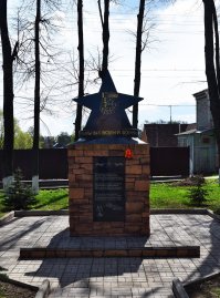 Рогачево, Московская область, 2.05.2016.