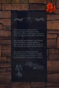 Рогачево, Московская область, 2.05.2016.