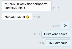 Наказания бывают разными