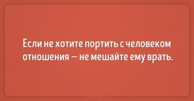 Очень дельный совет