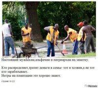 Почему уходят мужья