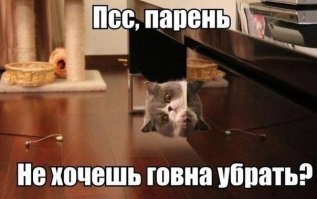 чего-то вспомнилось: