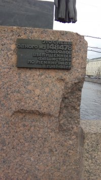 21 апреля был в Питере.
сфоткал на память.
