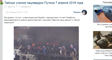 ...а я такую допустим ху.йню не хочу читать про своего Президента...