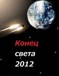 Ну, одного, весьма ожидавшегося "пророчества" мы как-то не дождались