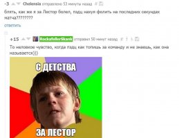 Этого ждала вся Европа! Учитывая бардак который творится в АПЛ, это нормально! Поздравляю Лестерцев :)