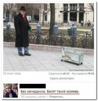 Когда обычных домашних животных становится уже мало