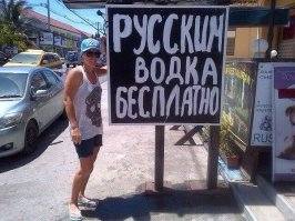 «Покойтесь с миром, ёжики»