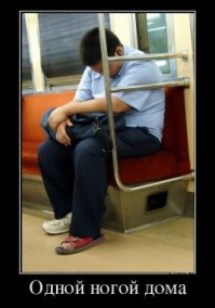 Демотиваторы 03.05.2016