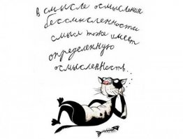 Сумасшедшие тесты, которые можно проходить только в присутствии врачей 