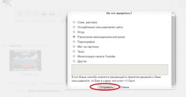 Делай так.