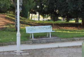 Испания, Валенсия, лето 2015, фотографировал сам.