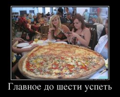 Лига ночных обжор: я просто вышел попить водички и тут понеслось!