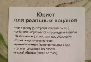 И даже если одному сложновато, на помощь всегда придут другие