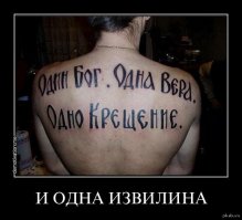 жаль не всем удалось эволюционировать