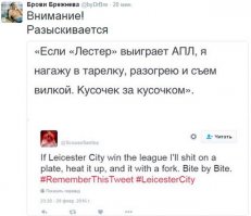 поржал :))
Интересно, сколько людей хотят его найти и посмотреть?