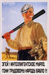 Сделано в СССР . Советские плакаты по технике безопасности на производстве