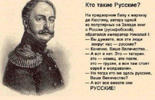 Сходи, прими 20 капель новопассита