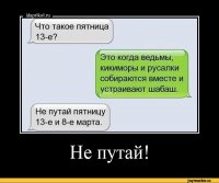 5 фактов о ведьмах и охоте на них, будьте умнее