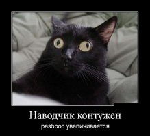 Демотиваторы 03.05.2016