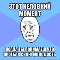 Как продлить молодость: ТОП-6 продуктов