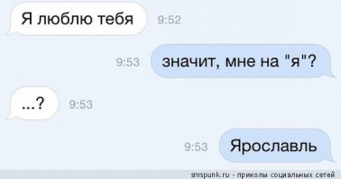 Смешные комментарии и высказывания из социальных сетей