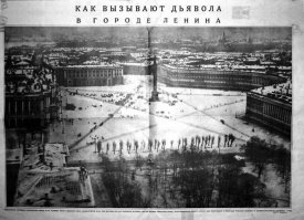 Хня. Люди не ходят строго по прямой, и посредине улицы.