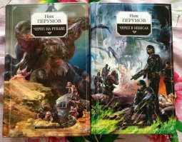 напомнило прочитанную когда то книгу )))