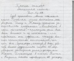 Жизнь нужно прожить так, чтобы сломать к чёрту все представления о здравом смысле 