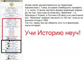 Погибшим в Афганистане (отрывок)