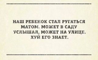 Мамы могут всё и даже чуточку больше