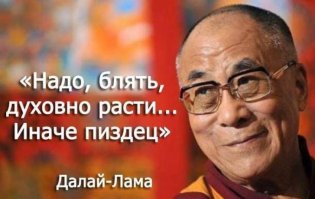 Мумию монаха покрыли золотом