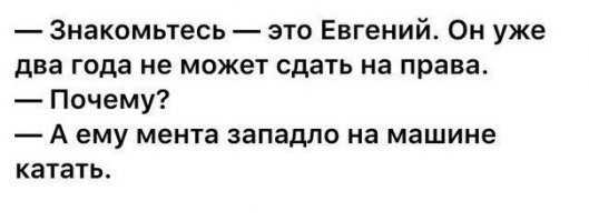 Смешные комментарии и высказывания из социальных сетей