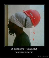 Круто, конечно. Небоязнь смерти, мастерское владение холодным и огнестрельным, но вот место для каски должно быть. Как они каску-то на чалму натянут?