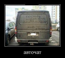 Свежая подборка автоприколов