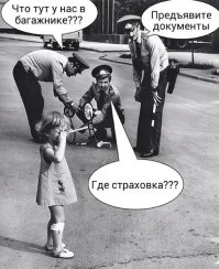 Ничего не меняется)