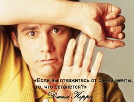 "Откажитесь" или "откажетесь"?!! Поиск в интернете показал, что "откажитесь"