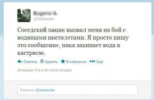 Картинки с надписями