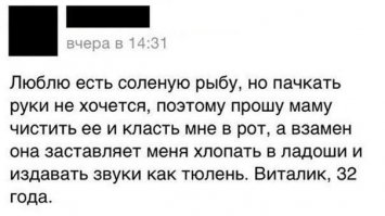 Картинки с надписями