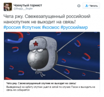 ...и немножко ещё о космосе: