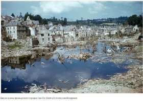 Немного истории