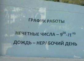 Хочу такую работу...