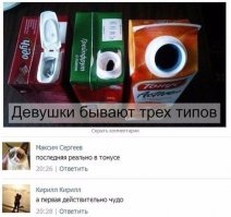 Смешные комментарии из соцсетей и не только #29