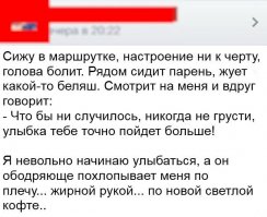 Смешные комментарии из соцсетей и не только #29