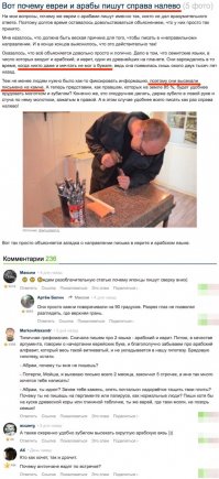 Смешные комментарии и высказывания из социальных сетей