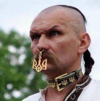 МУЖЧИНА ИЗ ПЛЕМЕНИ УКРОВ.