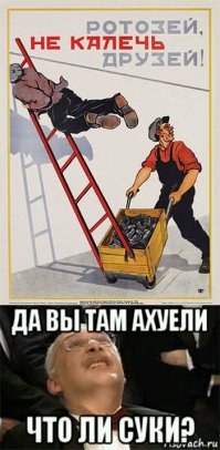 Сделано в СССР . Советские плакаты по технике безопасности на производстве