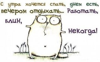 Порция афоризмов и острот