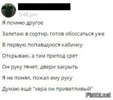Смешные комментарии из соцсетей и не только #29