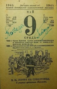 На Великий Праздник,я бы эту предложил: